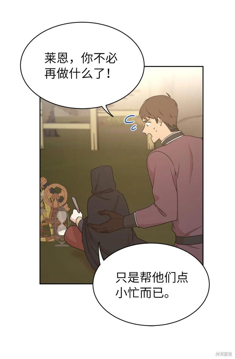 第90话