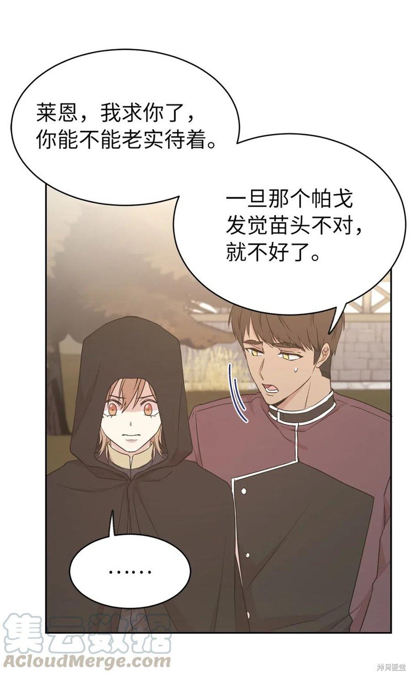 第90话