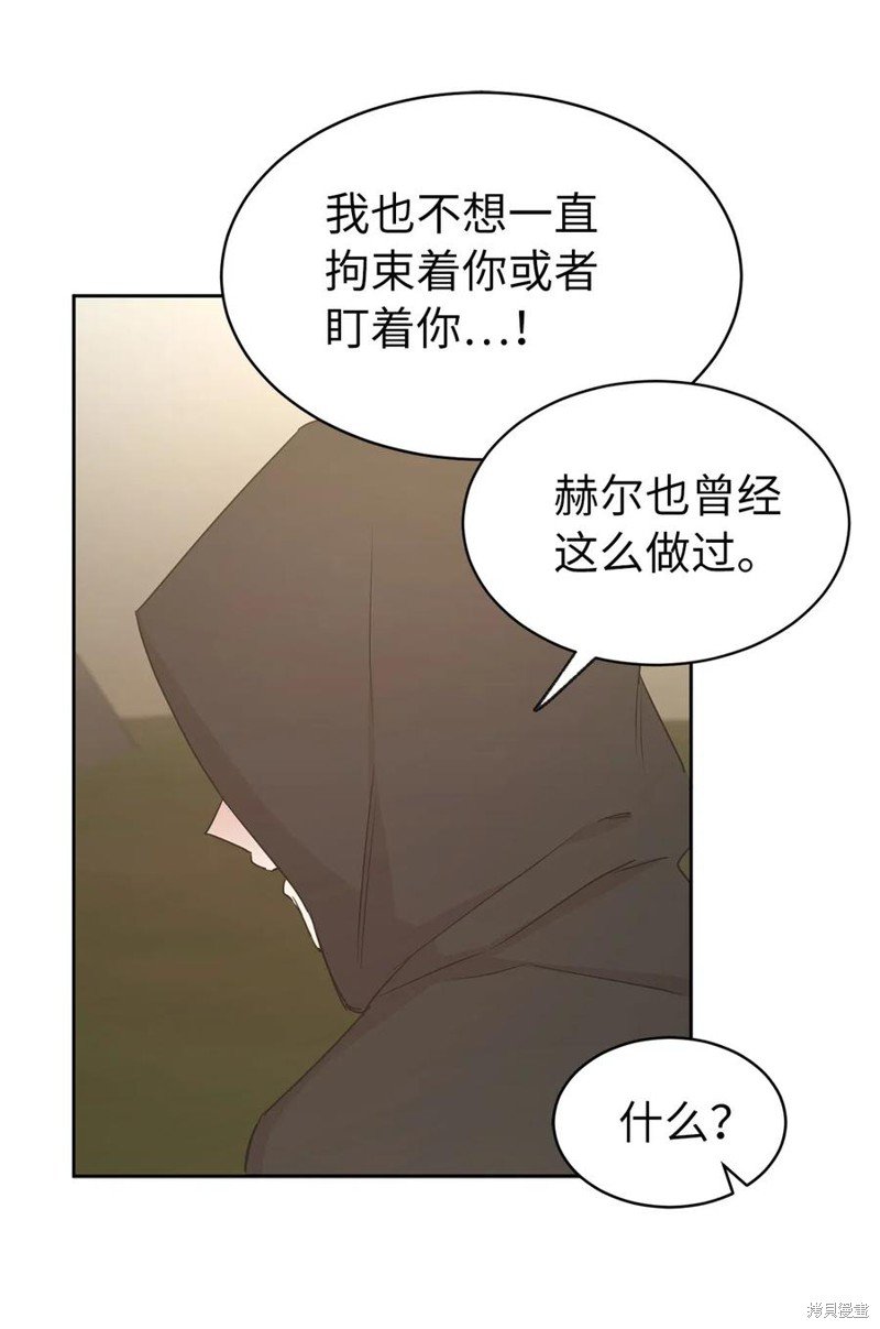 第90话