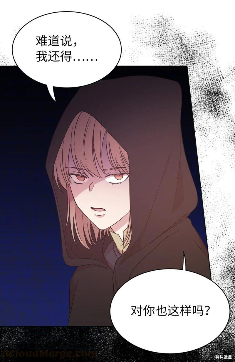 第90话