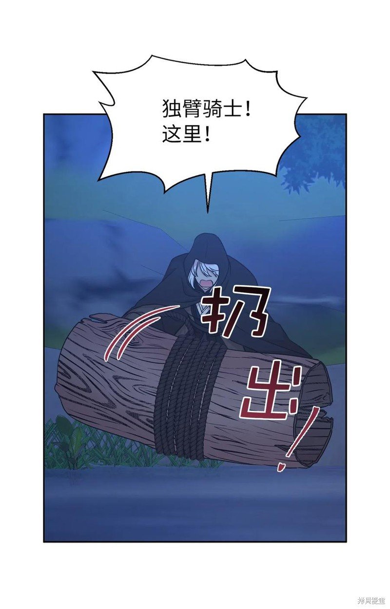 第91话