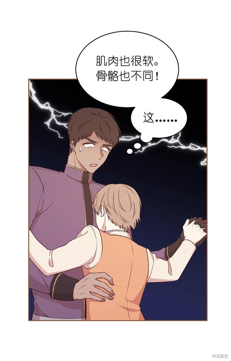 第91话