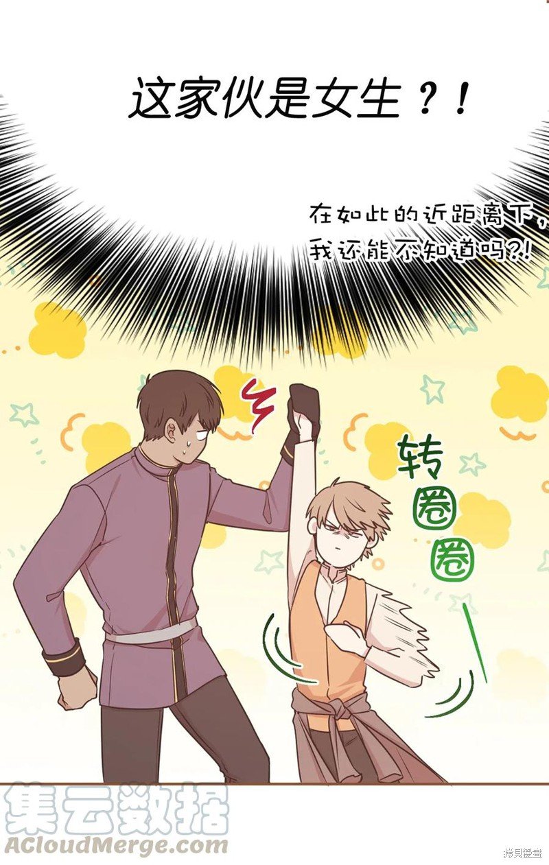 第91话