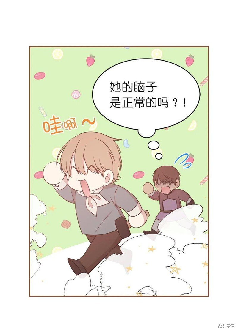 第91话
