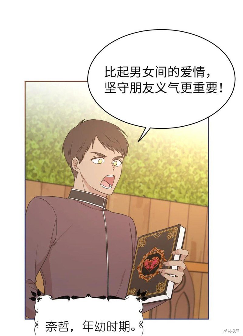 第91话