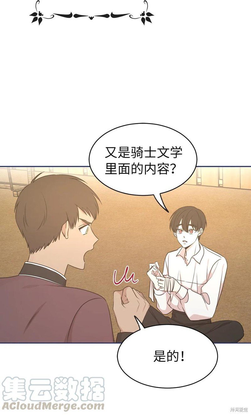 第91话