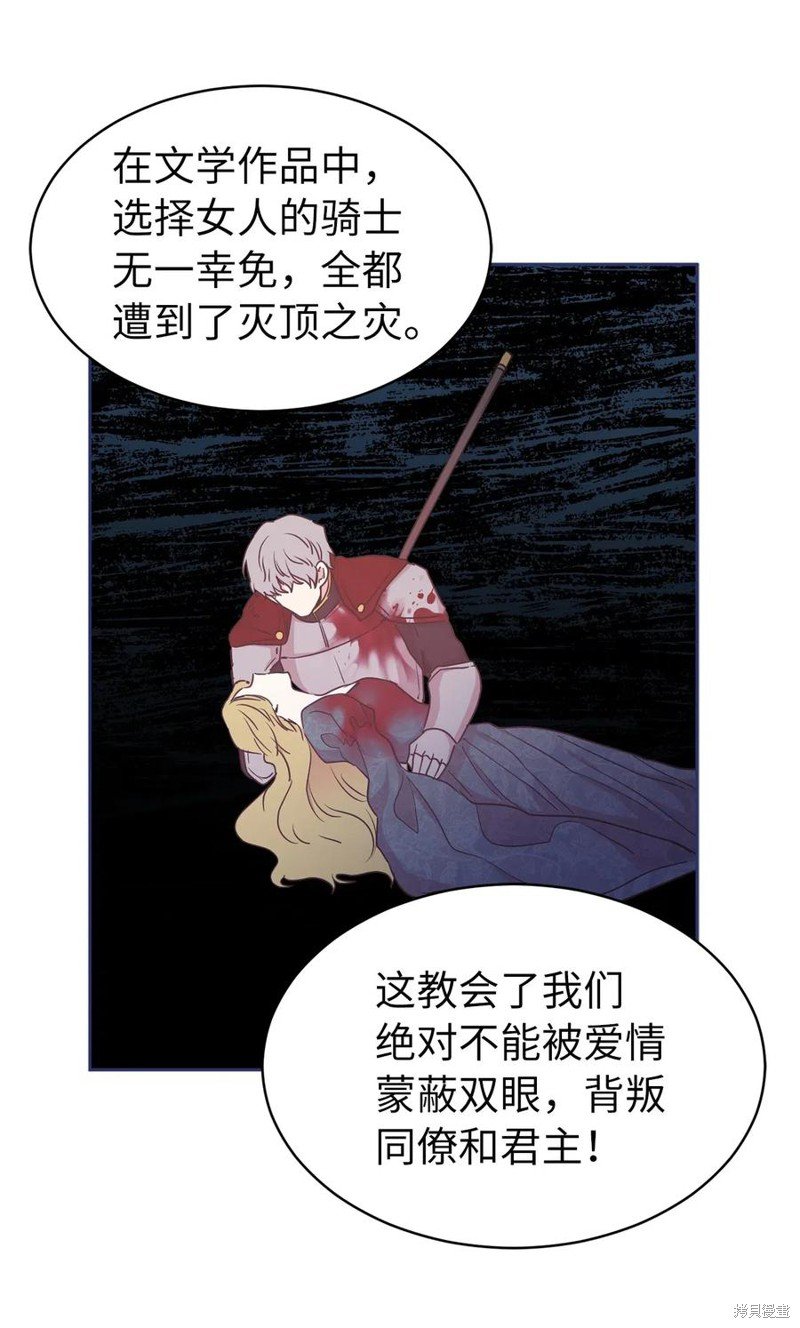 第91话