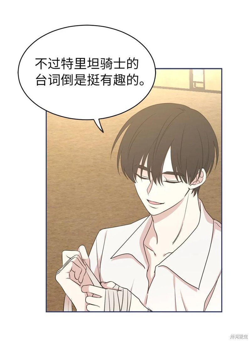 第91话