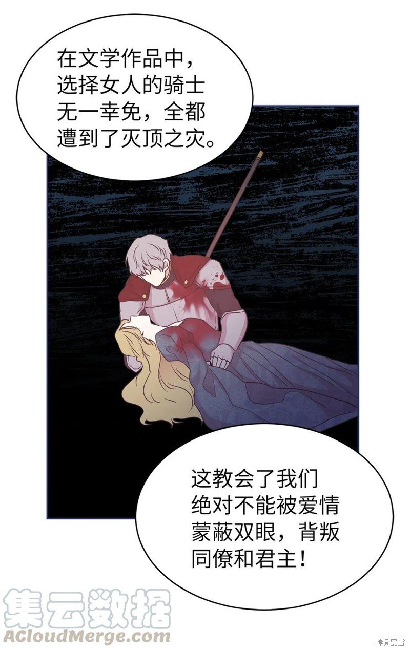 第92话