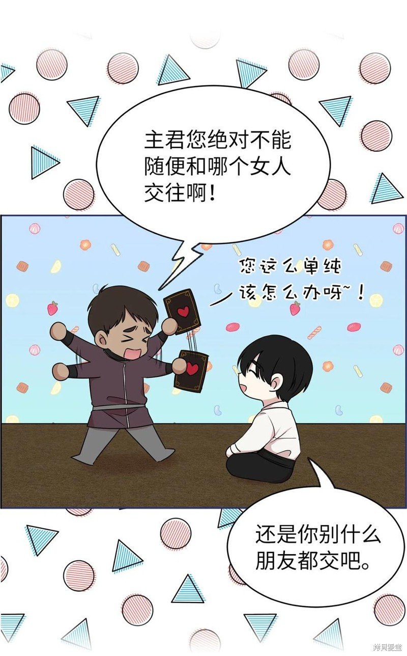 第92话