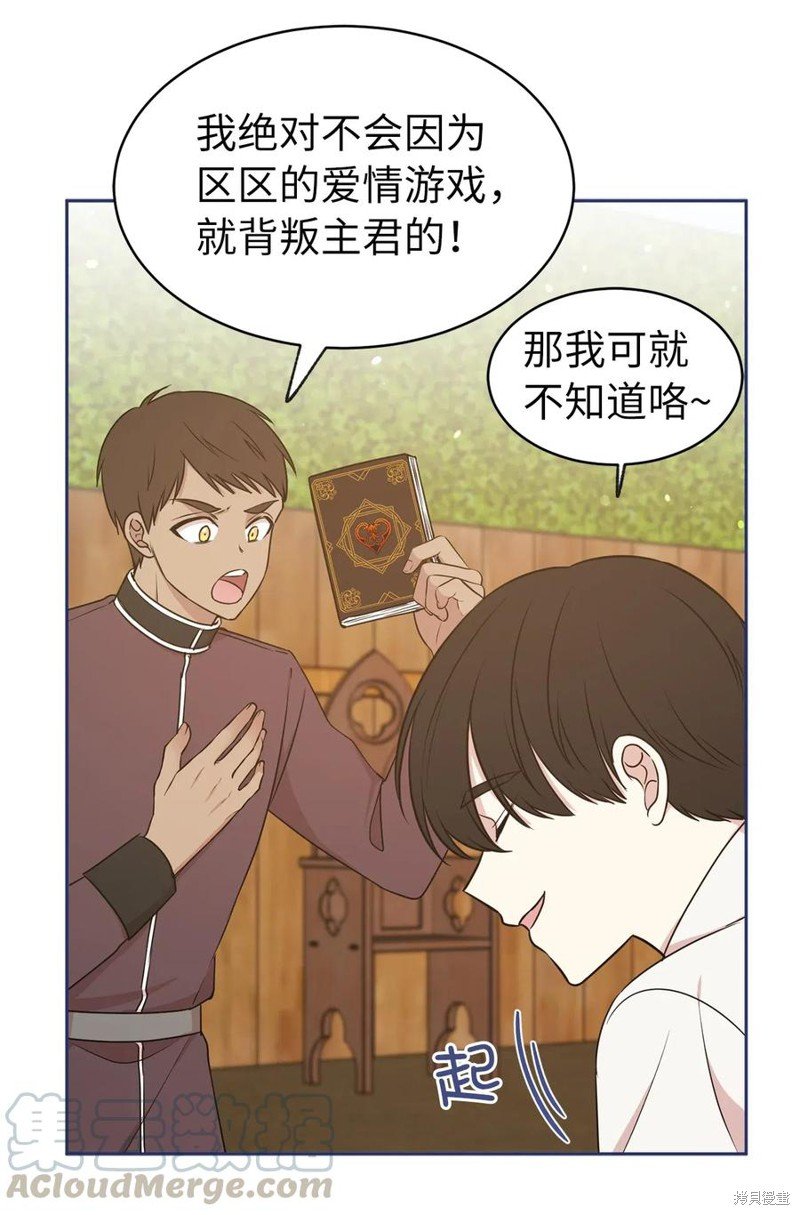 第92话
