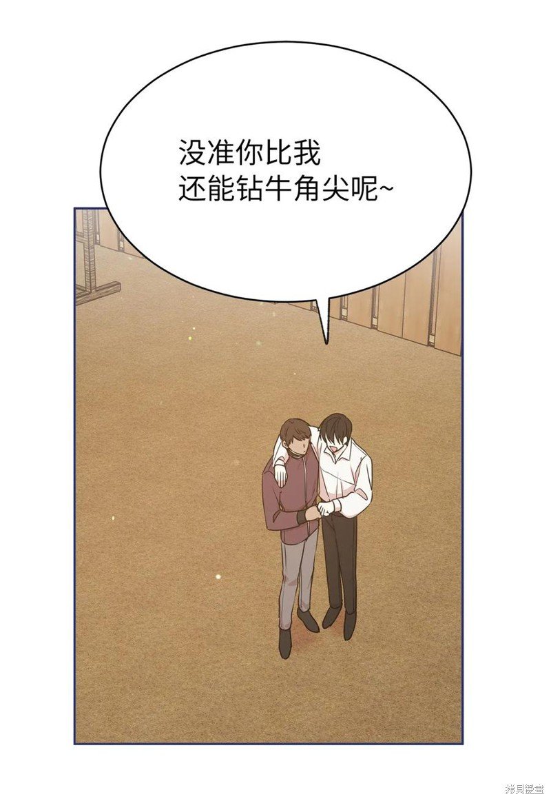 第92话