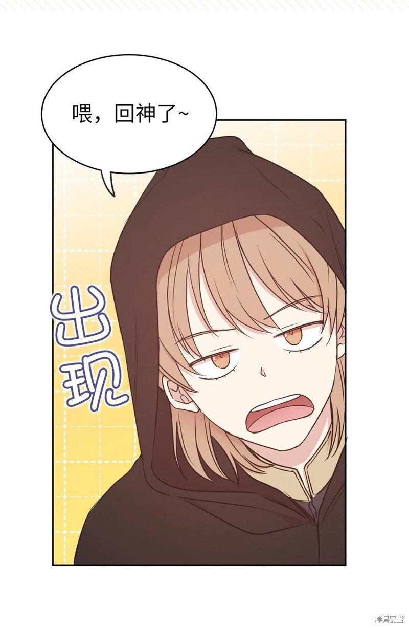 第92话