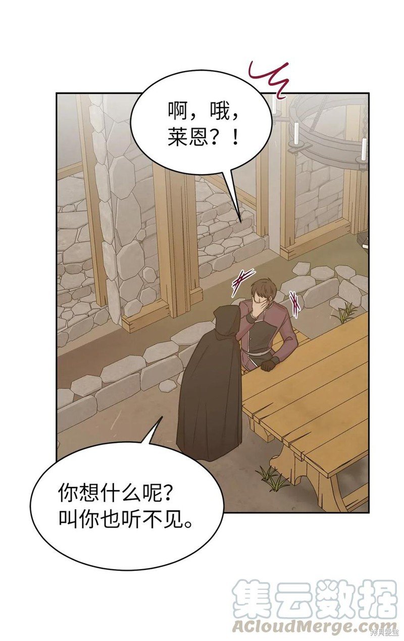 第92话