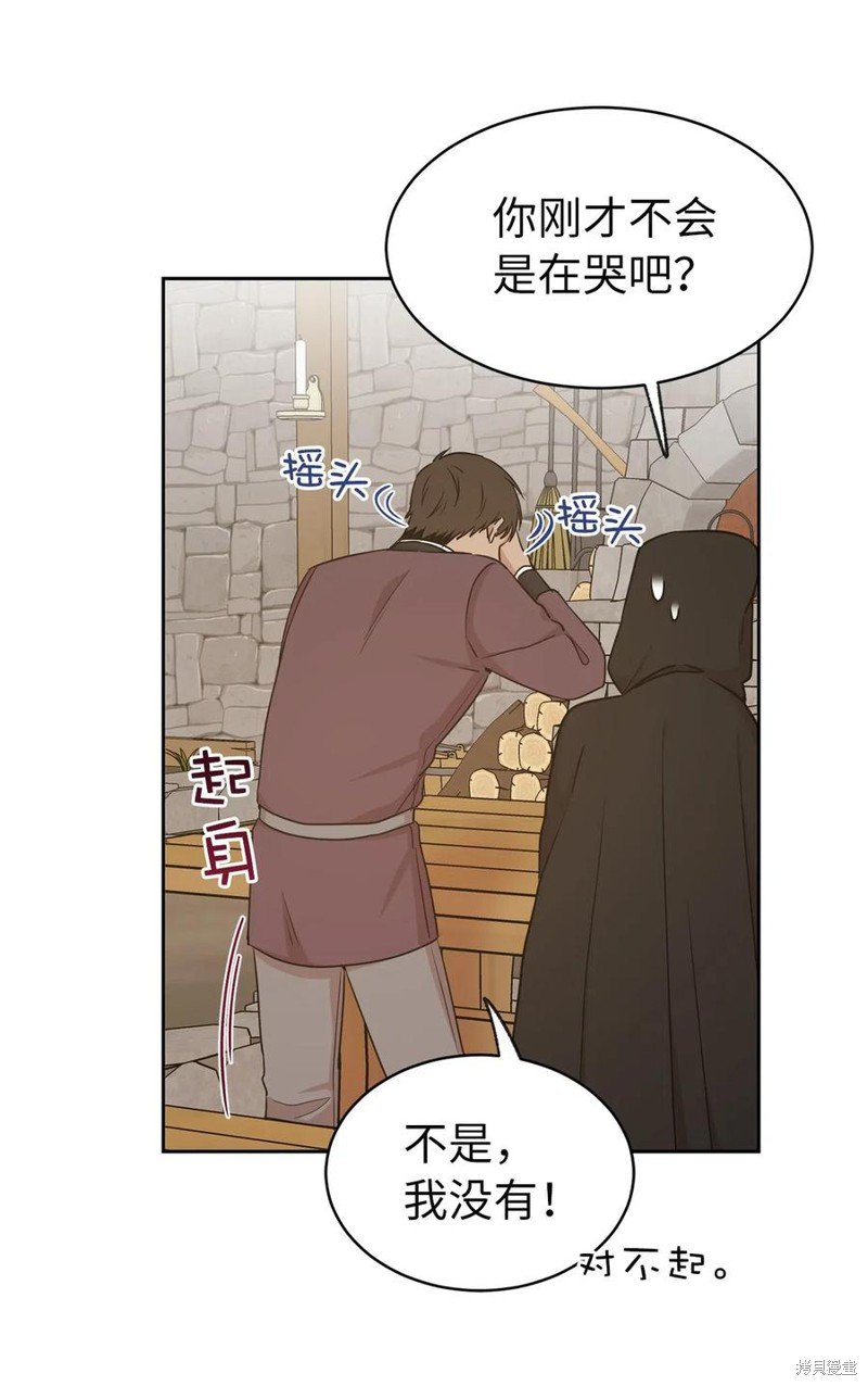 第92话