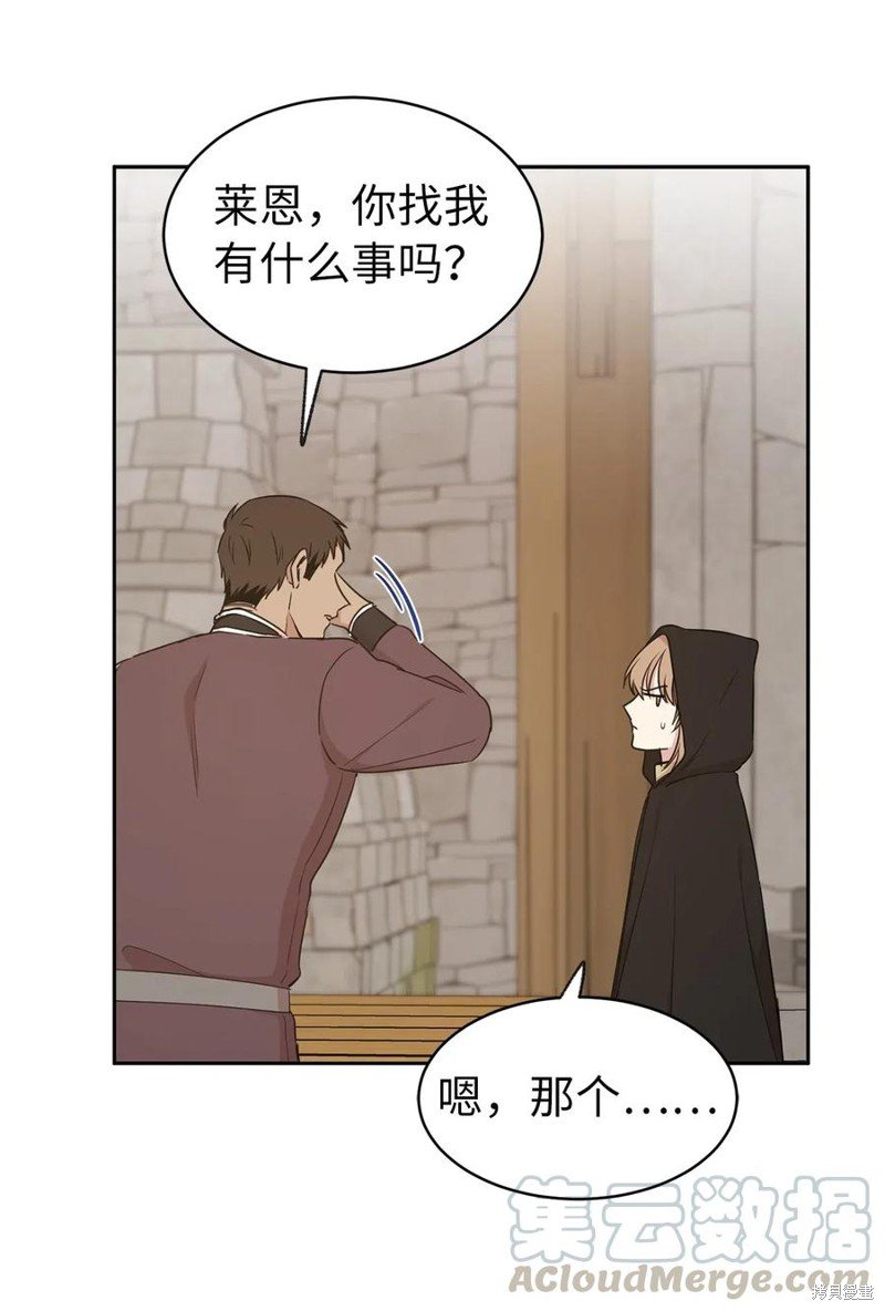 第92话