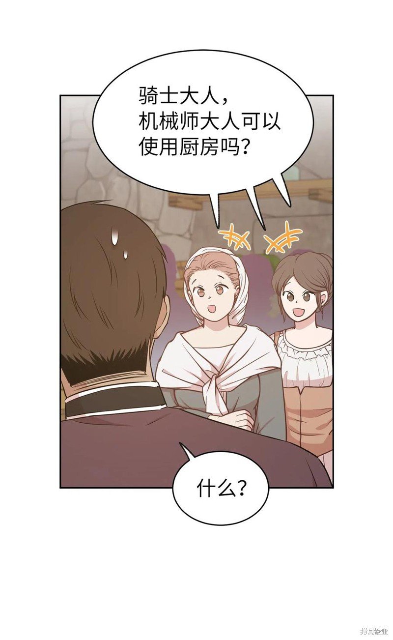 第92话