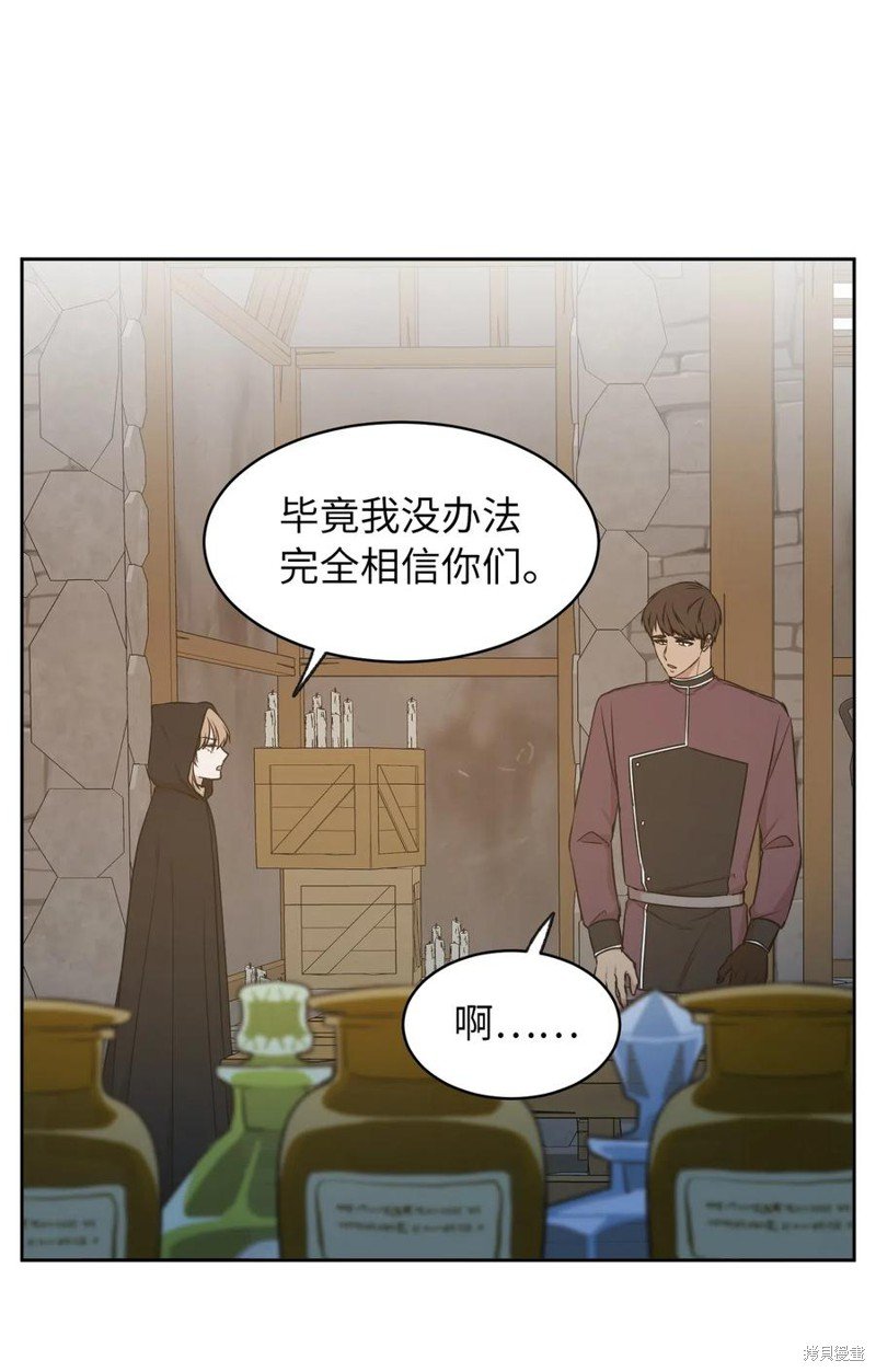 第92话