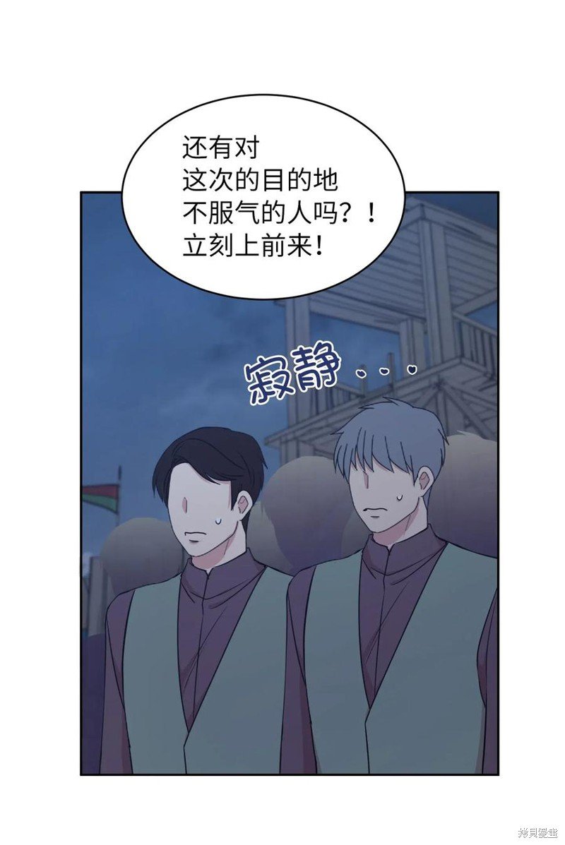 第92话