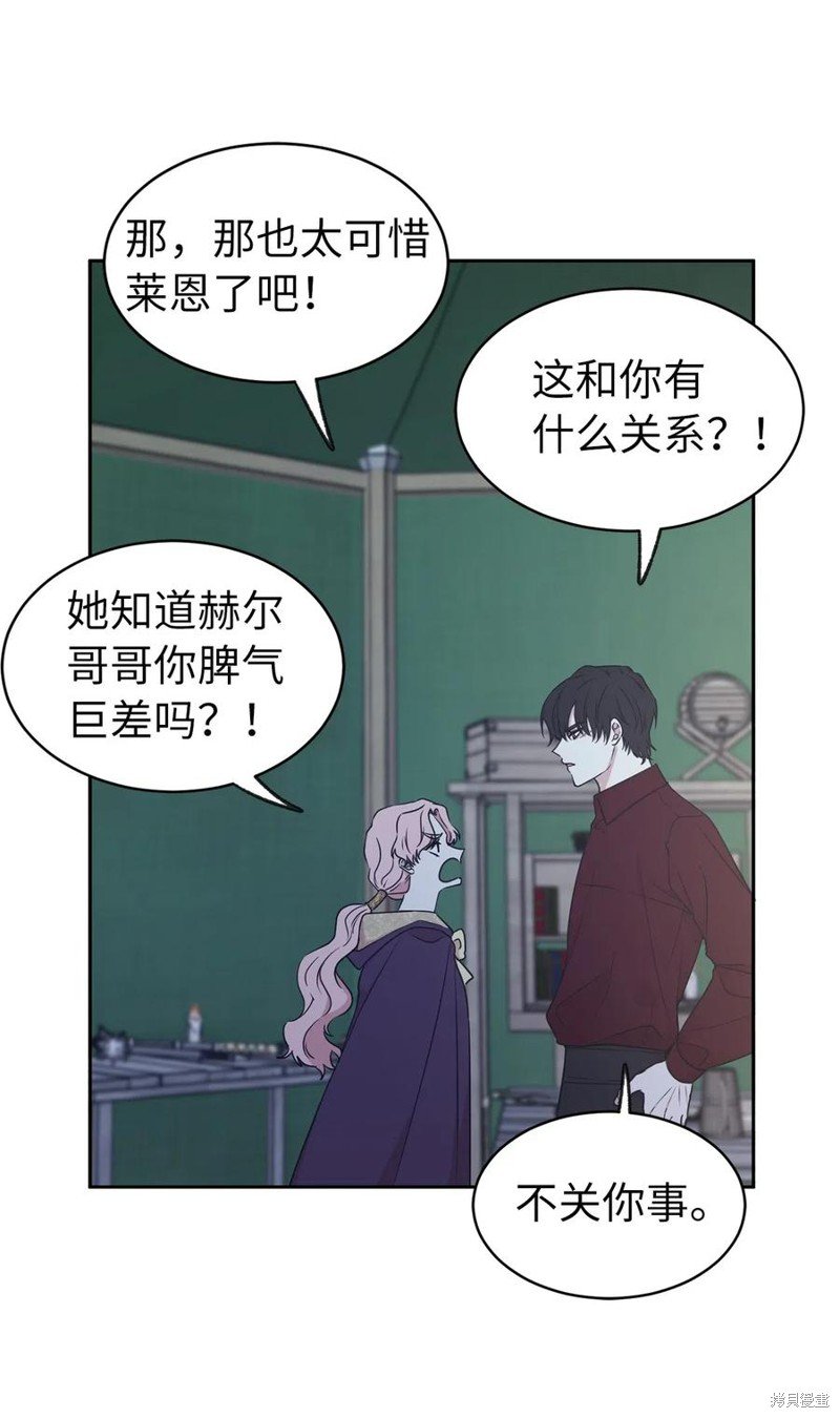 第92话