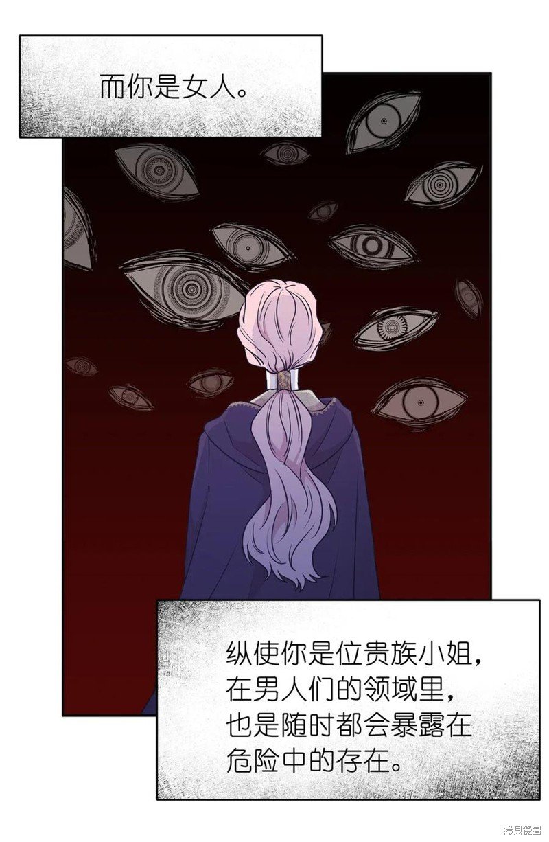 第92话