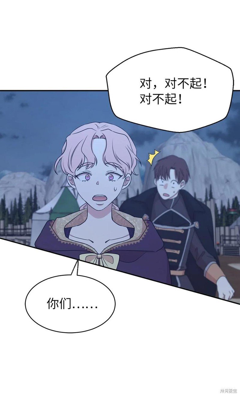 第92话