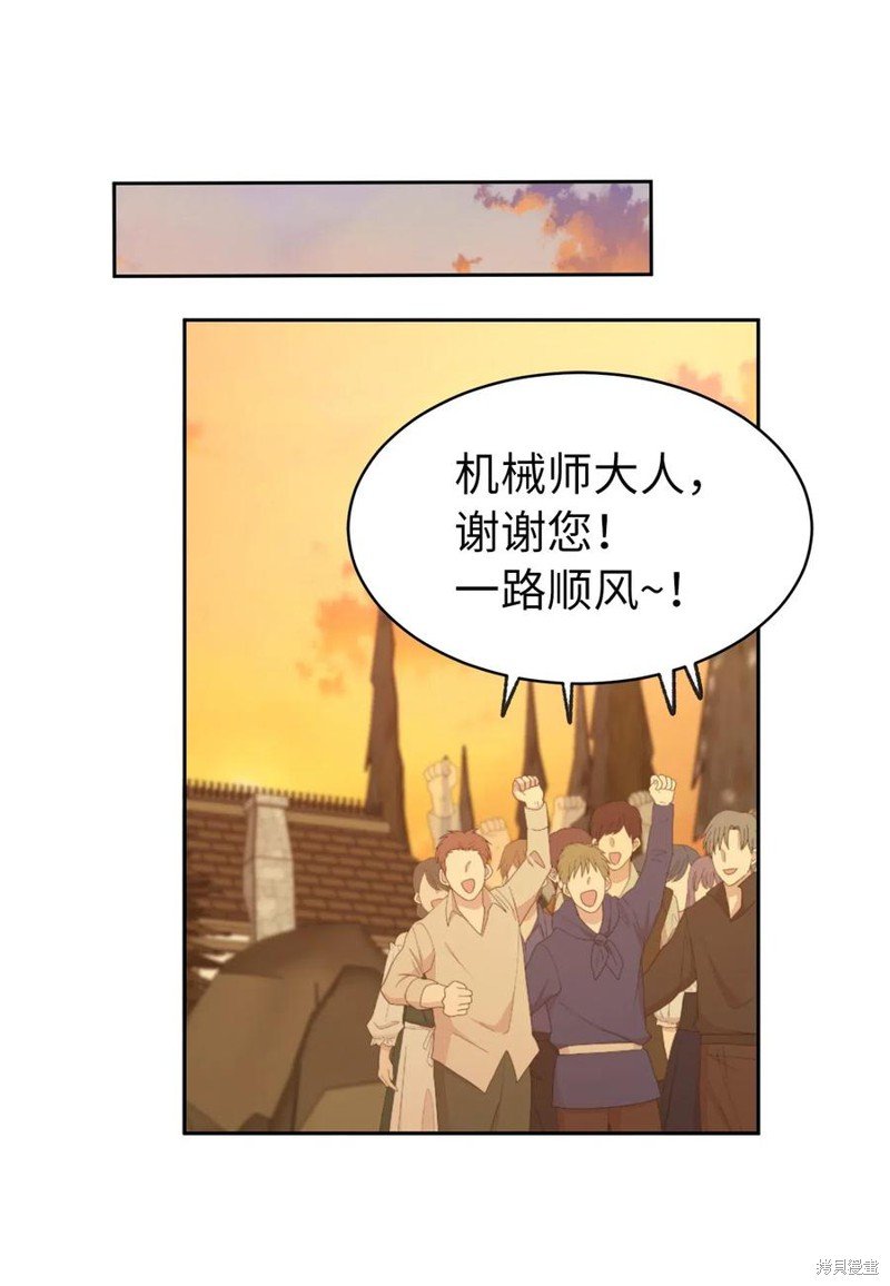 第92话