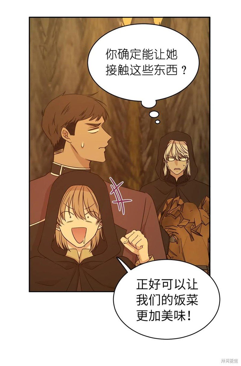 第92话