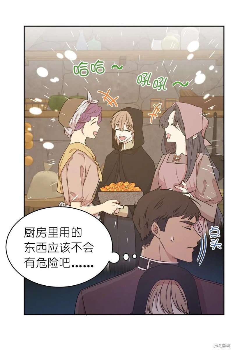 第92话