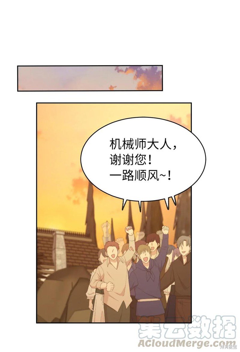 第93话