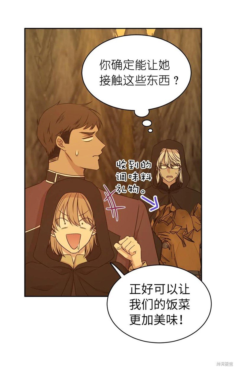 第93话