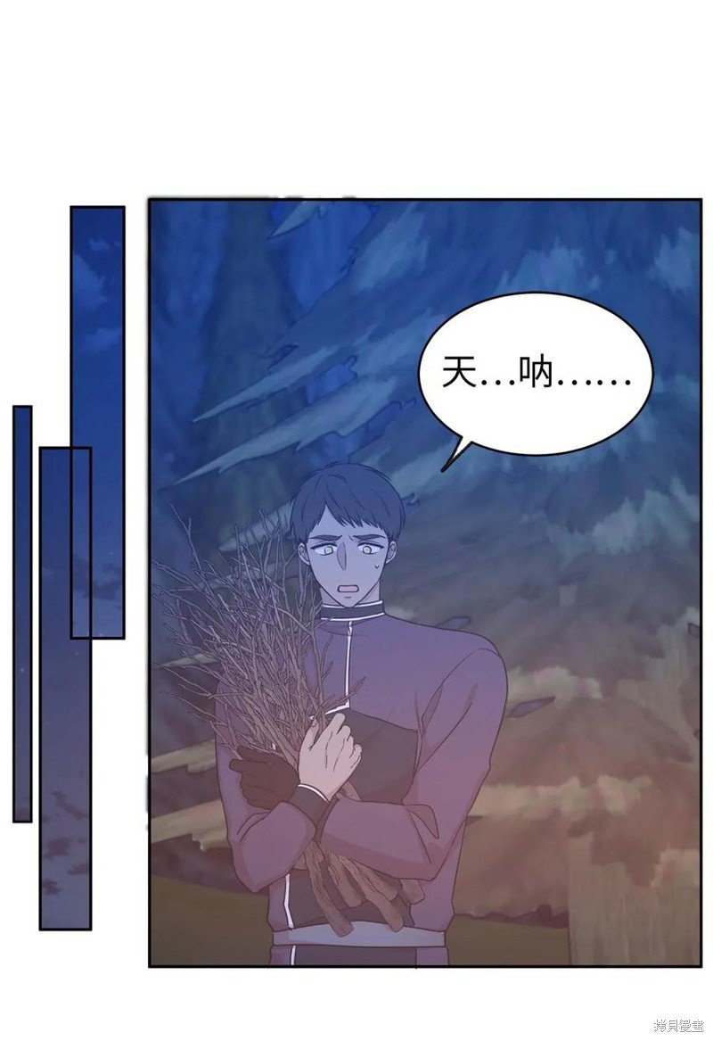 第93话