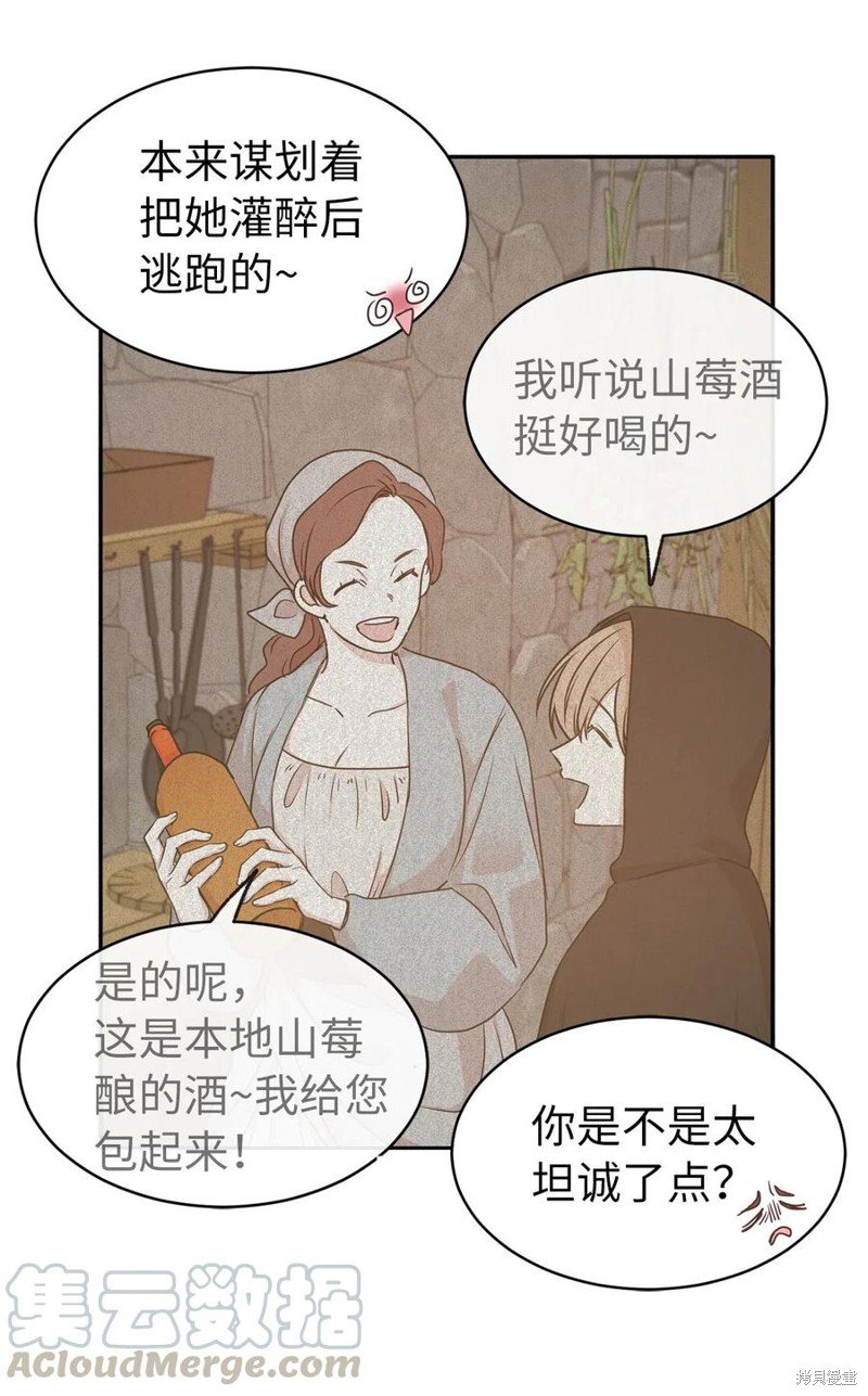 第93话