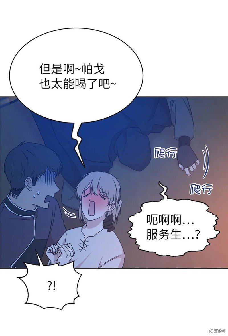 第93话