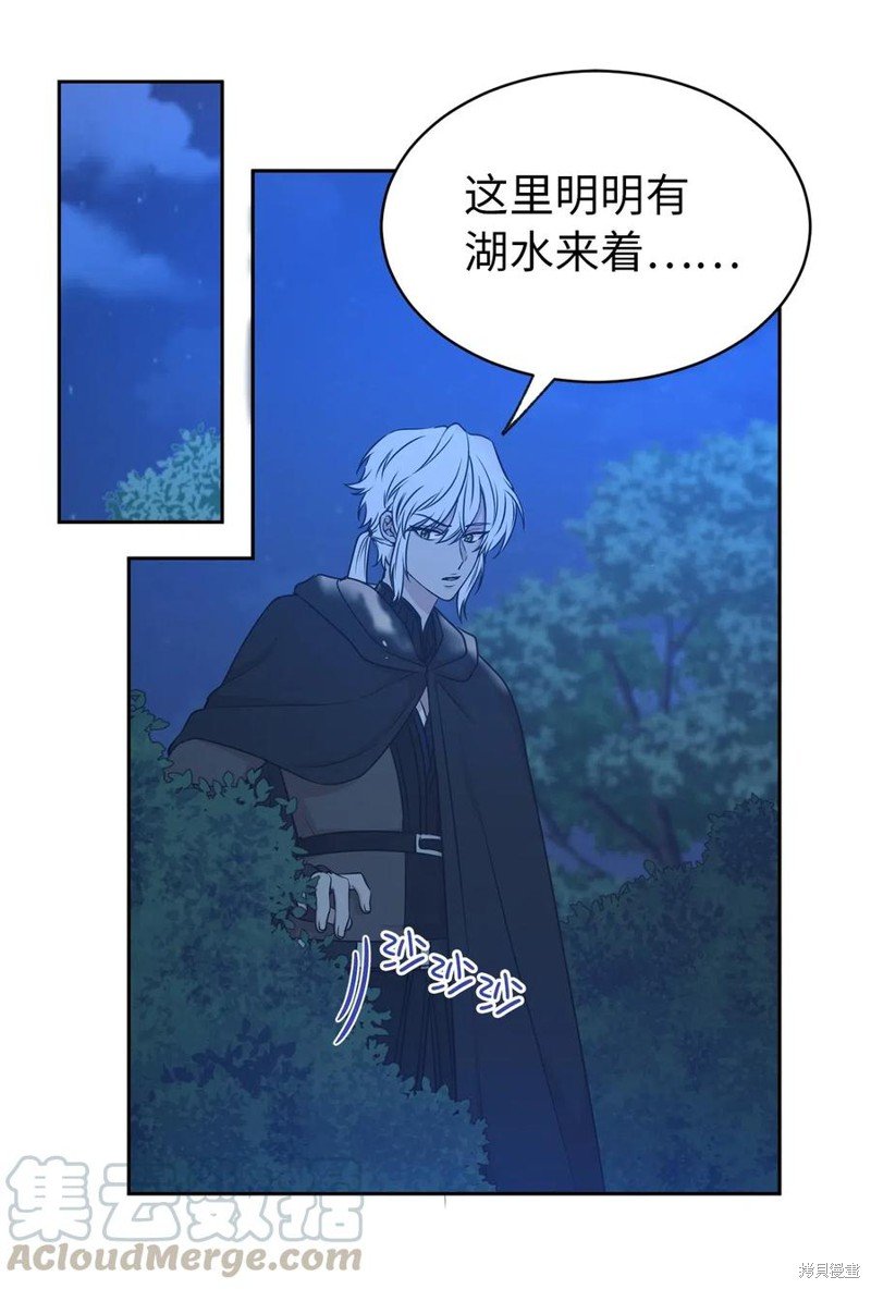 第93话