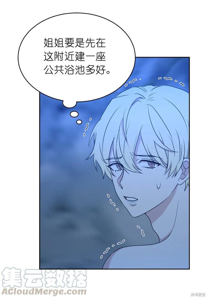 第93话