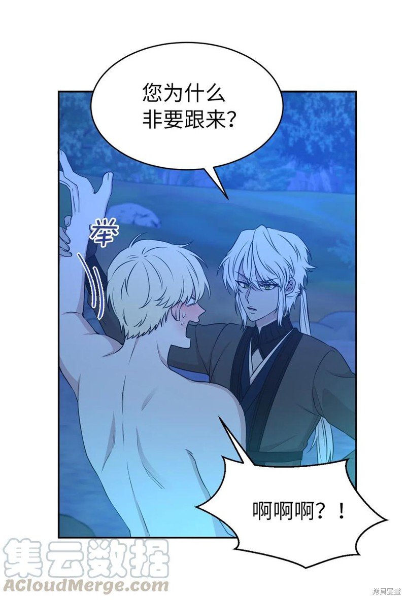 第93话