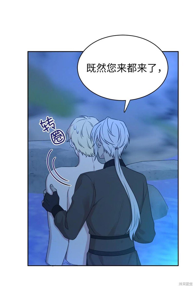 第93话