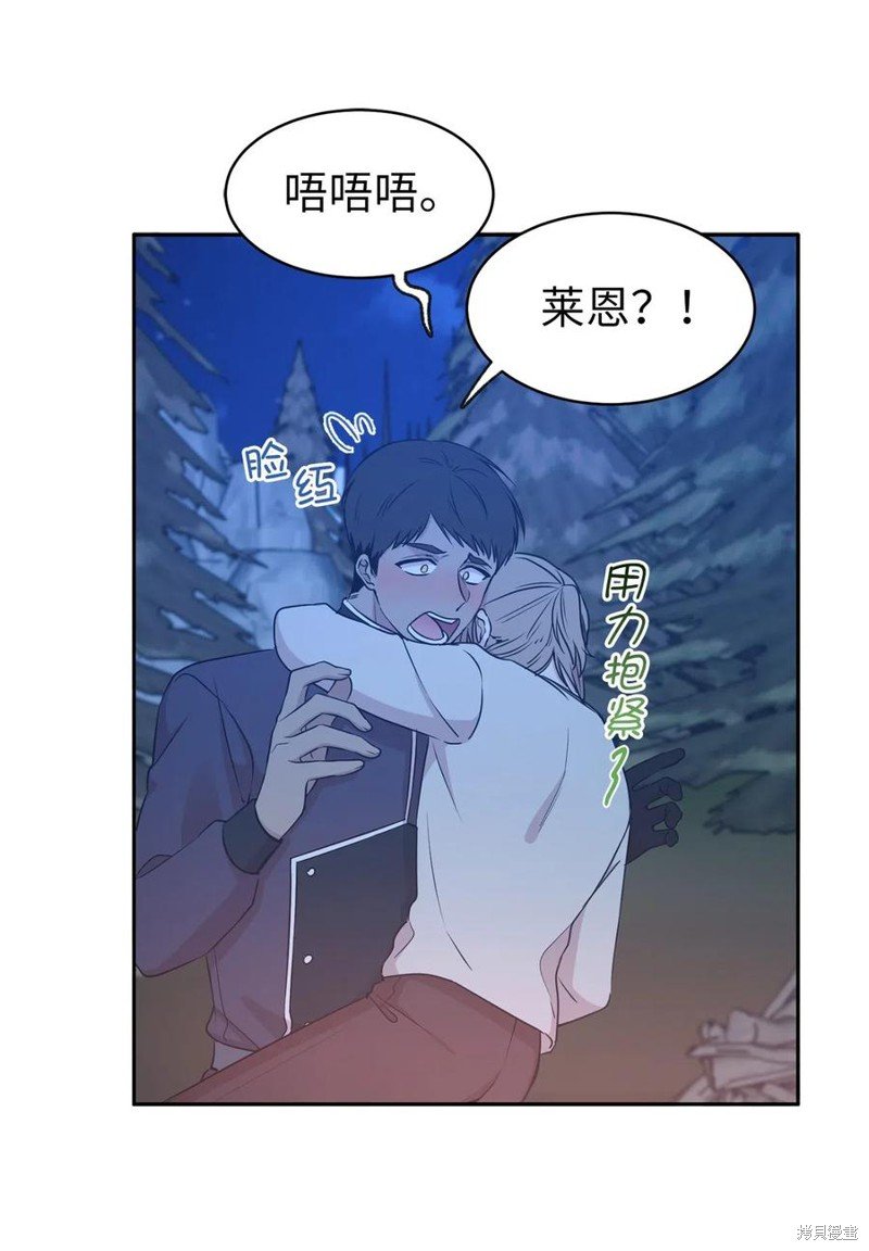 第93话