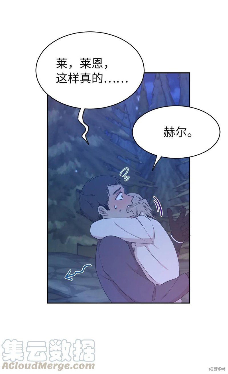 第93话