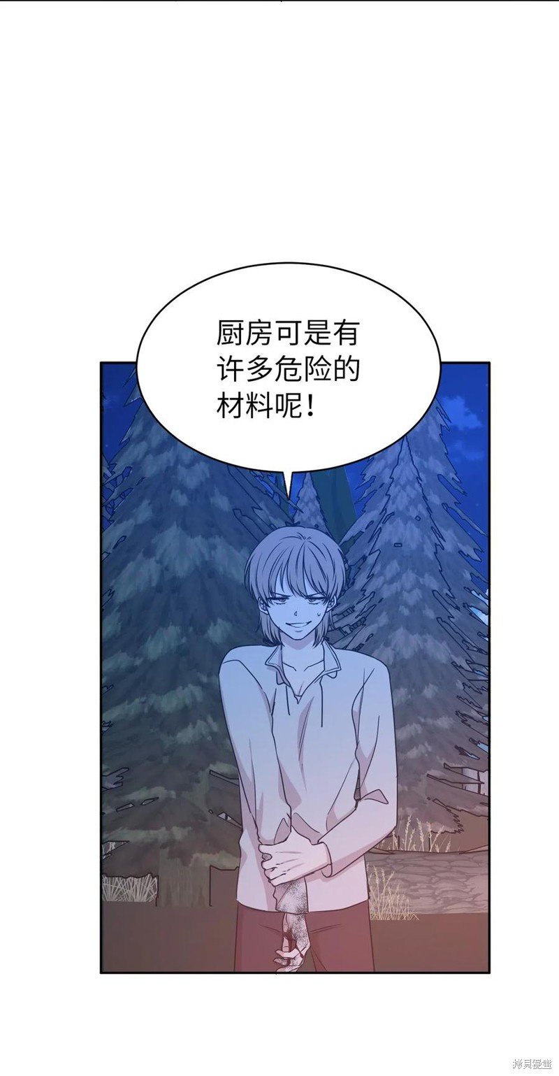 第93话
