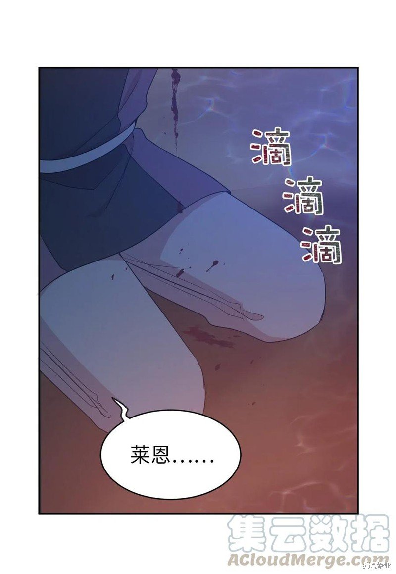 第94话