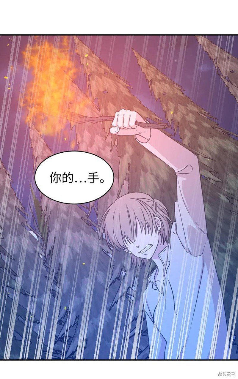第94话