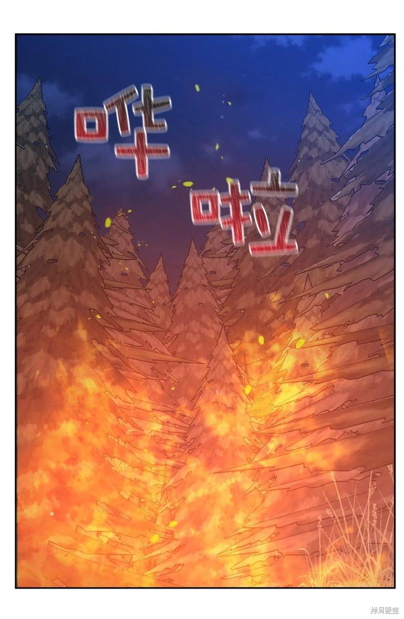 第94话