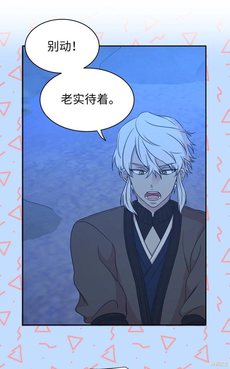 第94话