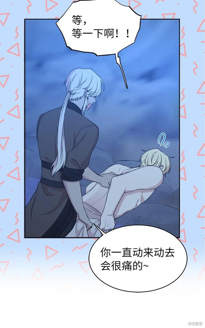 第94话