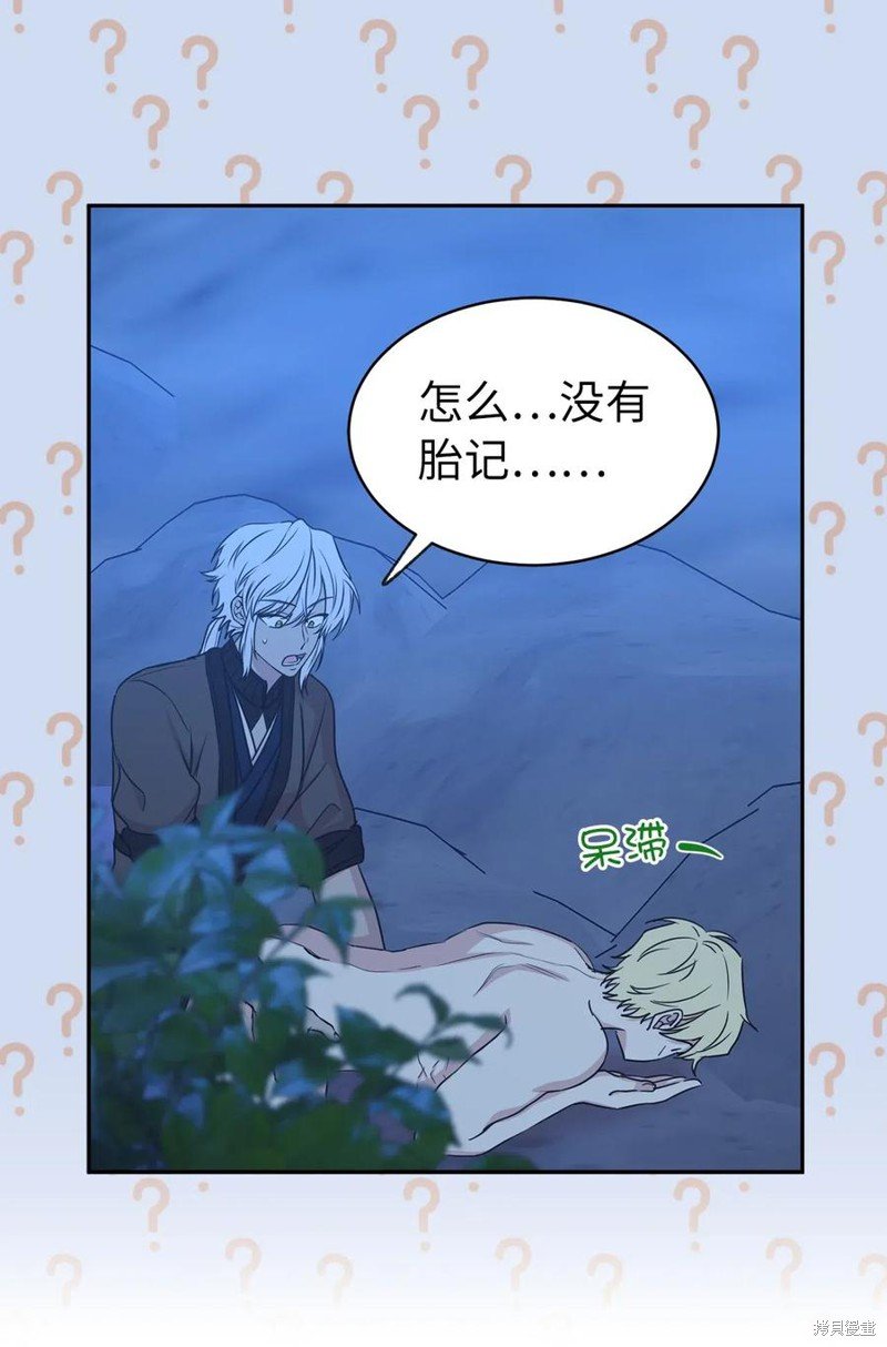 第94话