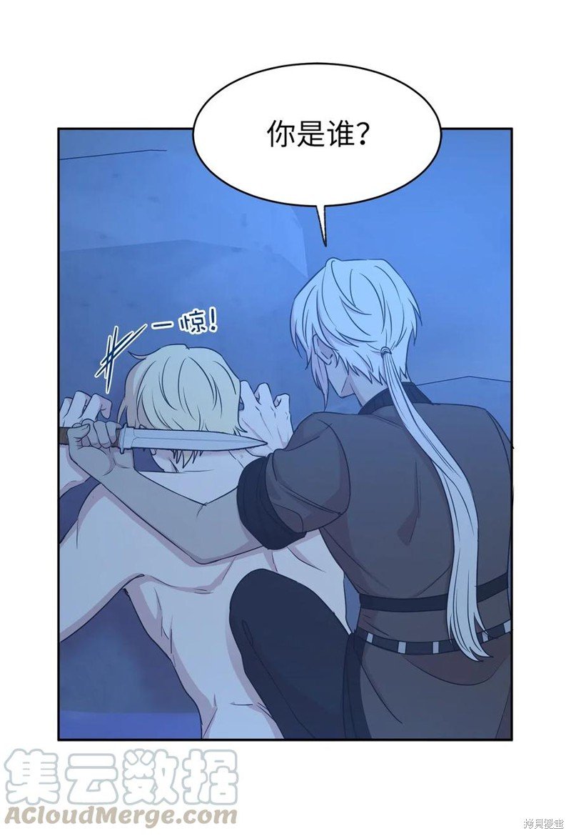 第94话