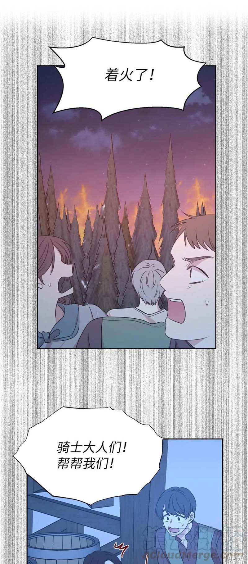 第94话