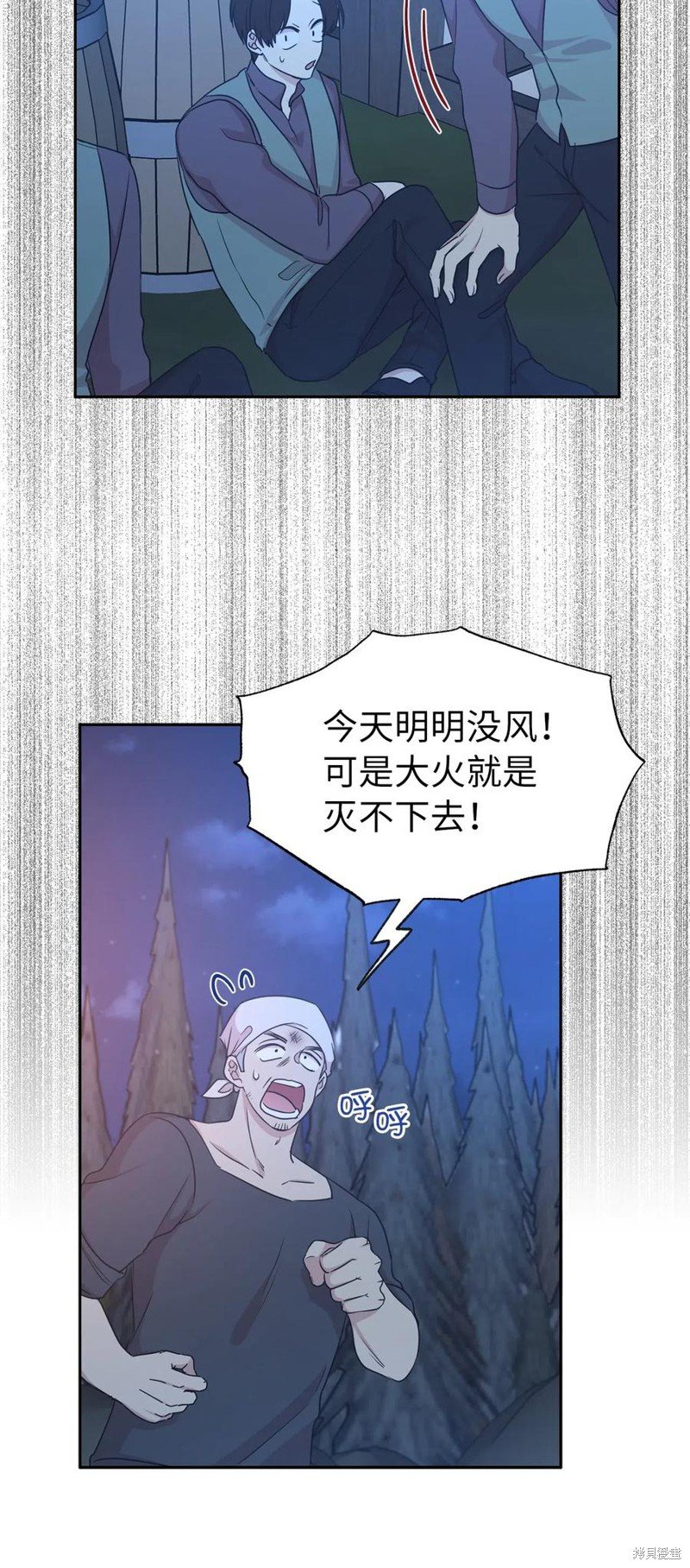 第94话